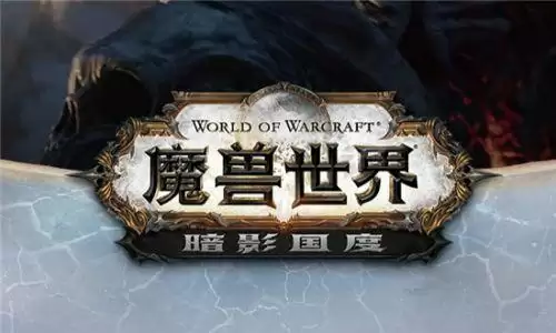 魔兽世界3月4日假日活动流程攻略