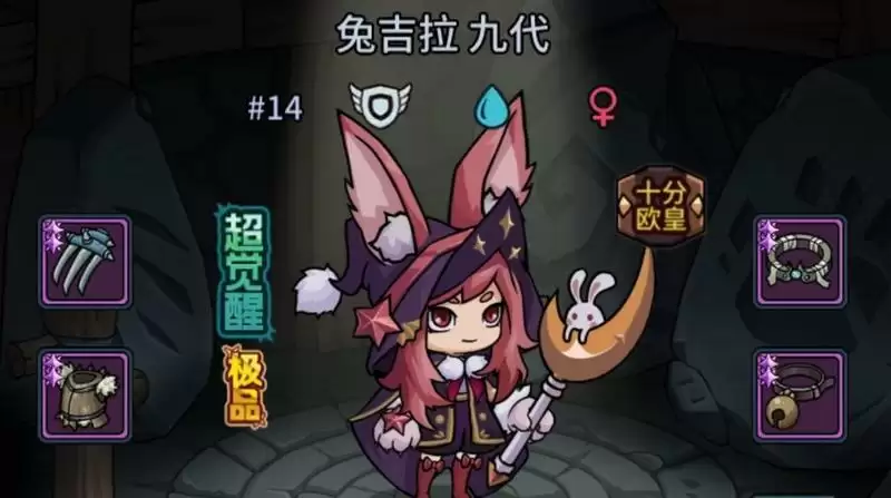 提灯与地下城哪些宠物值得培养