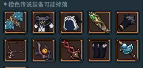 提灯与地下城首领专属怎么获得