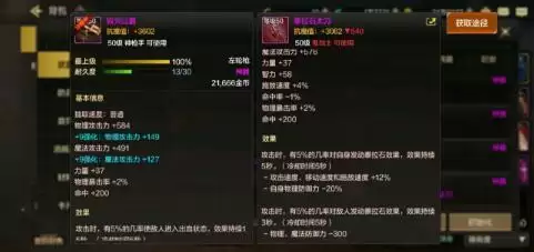 DNF手游未来风战士装备搭配攻略