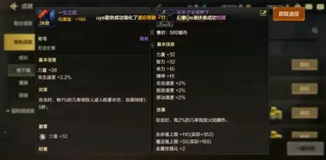 DNF手游未来风战士装备搭配攻略