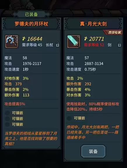 提灯与地下城派遣收益最大化攻略技巧大全