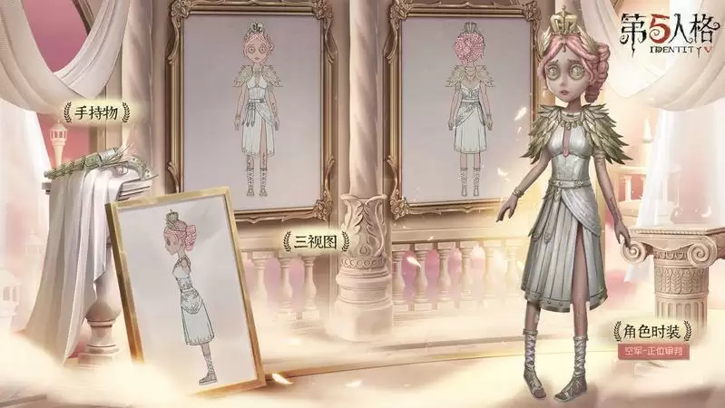 第五人格Gr战队COAⅢ冠军时装多少钱