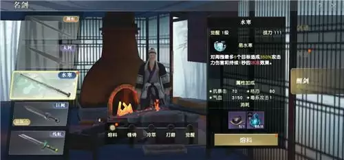 秦时明月世界全部名剑图鉴一览