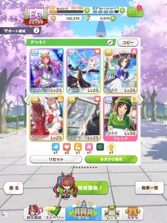 赛马娘大和赤骥详细养成攻略