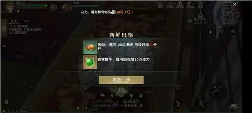 秦时明月世界精华获取方法大全