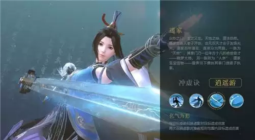 秦时明月世界道家强度分析评测