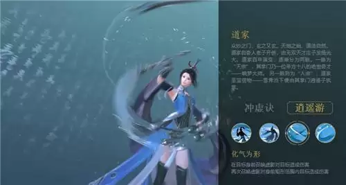 秦时明月世界道家强度分析评测