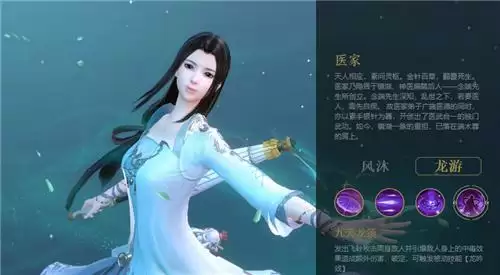 秦时明月世界医家强度分析介绍