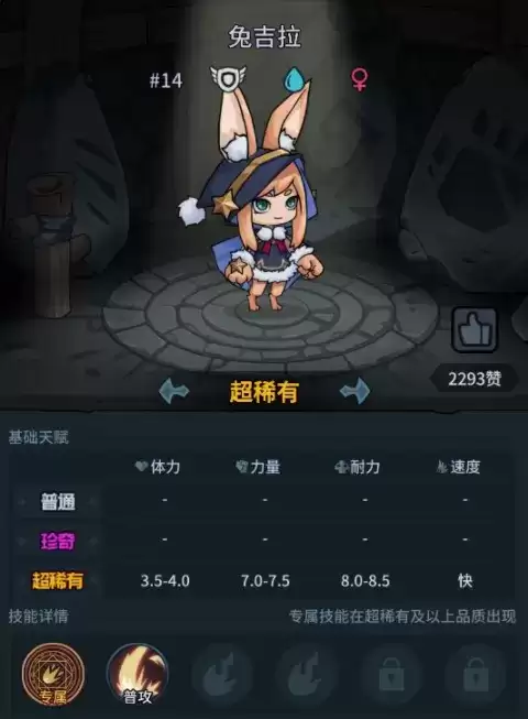 《提灯与地下城》无伤过图流玩法攻略