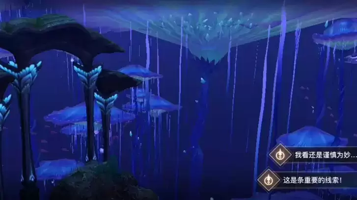 天谕手游浮鲸之愿支线怎么选