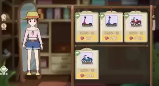 《小森生活》自行车获取方法