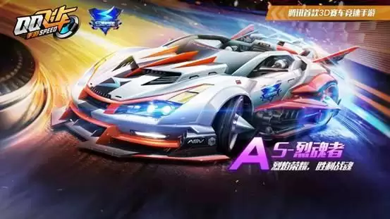 《QQ飞车手游》女神节返场赛车介绍