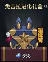 《提灯与地下城》兔子是否值得买介绍