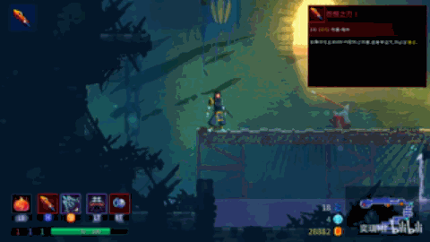 《重生细胞》怨恨之刃图纸获得方法