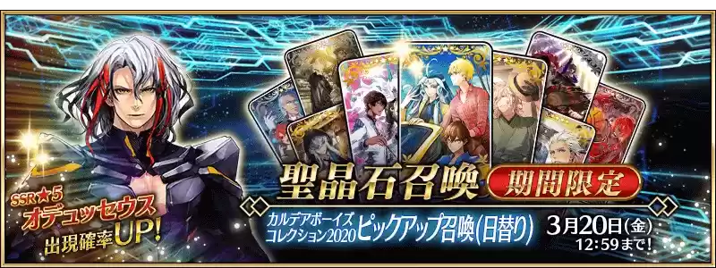 《FGO》国服3月卡池介绍