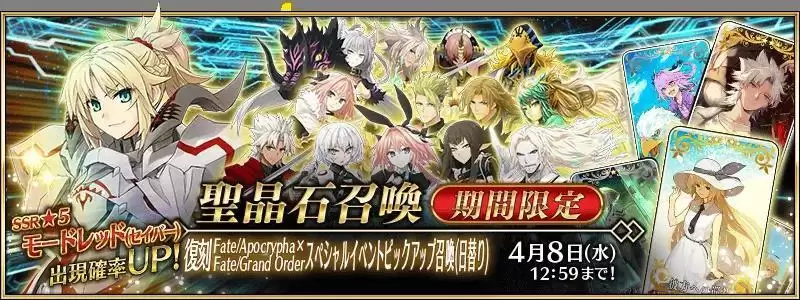 《FGO》国服3月卡池介绍