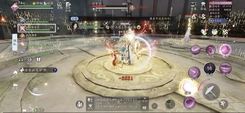 《天涯明月刀手游》嘲天宫老四公子羽打法