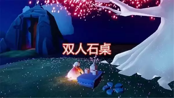 《光遇》花之日活动国服上线时间