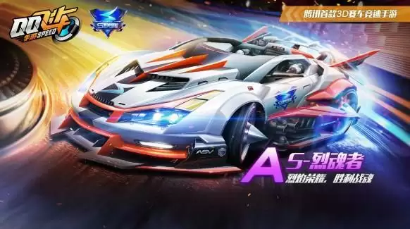 《QQ飞车手游》2021女神节活动介绍