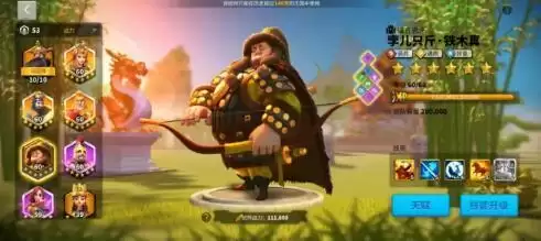 万国觉醒KVK2铁木真玩法攻略及抽取建议