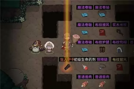 提灯与地下城前期必选装备推荐