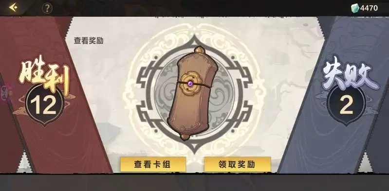 仙剑奇侠传九野土属性卡组推荐 土属性套牌码分享