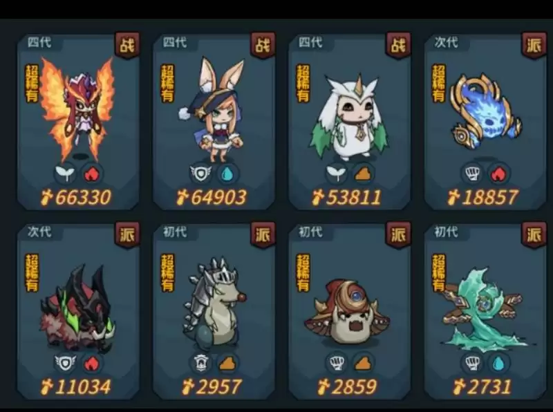 提灯与地下城契约兽选择推荐 契约兽购买推荐