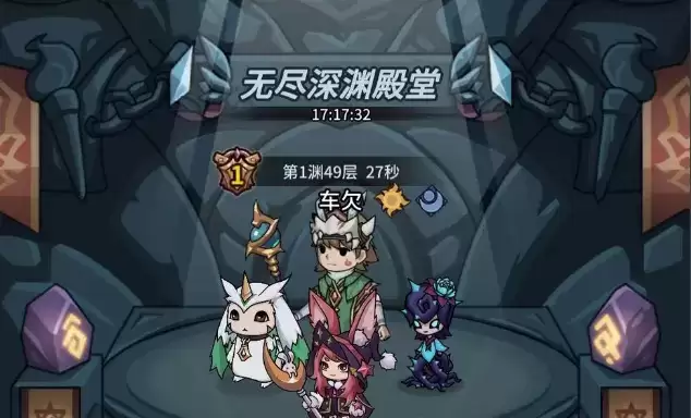 提灯与地下城最新密令分享 公测可用密令大全