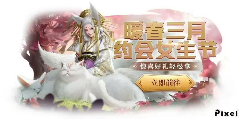 妄想山海大荒券用途及获取方法