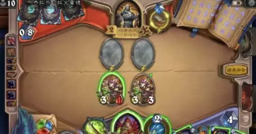 炉石传说瓦莉拉英雄之书第八关沉默暗影打法攻略