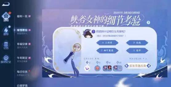 王者荣耀你们好像说她值167块钱的女英雄是谁