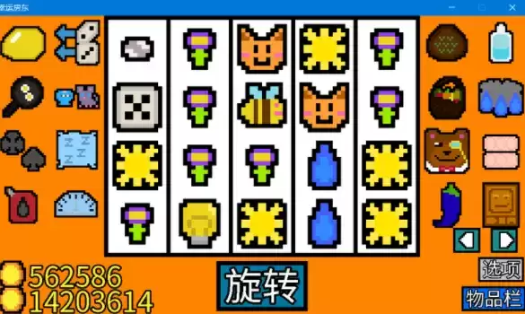 幸运房东玩法流派详细攻略介绍