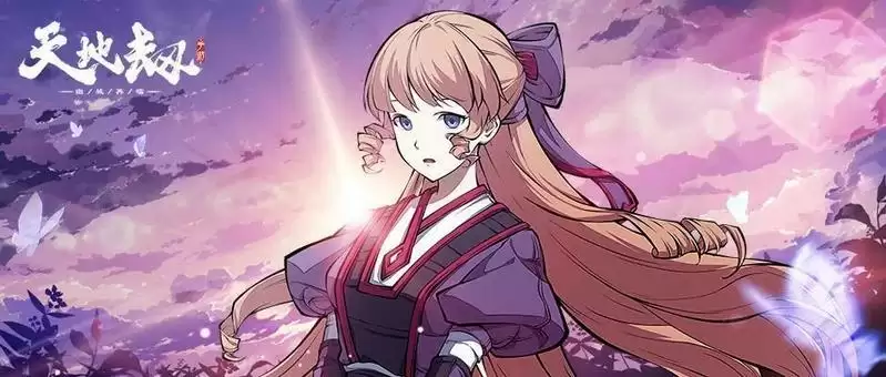 天地劫幽城再临手游太渊隐逸值得练吗 太渊隐逸优缺点详评