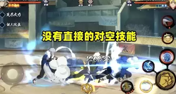 火影忍者手游秽土迪达拉技能及上线时间介绍