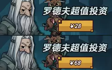 提灯与地下城女神祝福值得购买吗