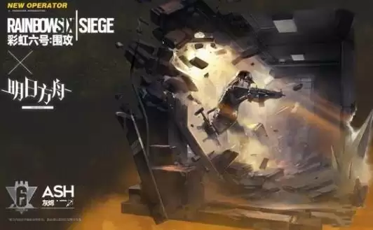 明日方舟灰烬ash技能强度分析