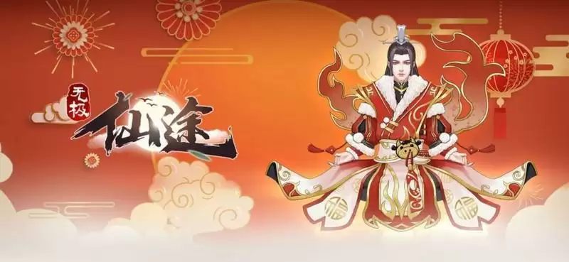 无极仙途妙法收集攻略 新手怎么收集妙法