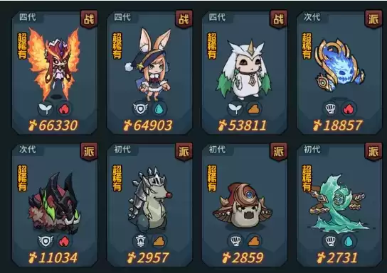 提灯与地下城契约兽应该怎么选择