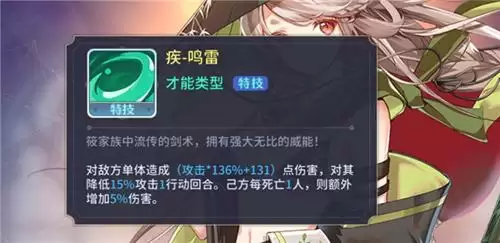 伊甸园的骄傲筱强度怎么样