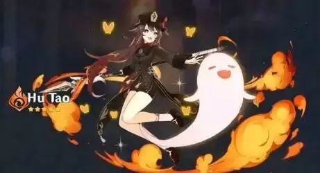 原神胡桃平民阵容搭配及四星武器推荐