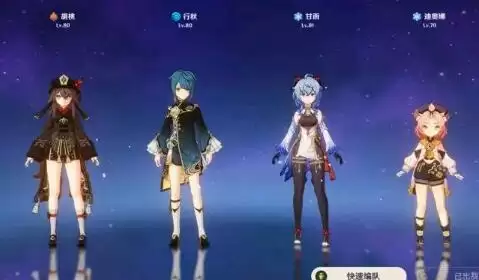 原神胡桃平民阵容搭配及四星武器推荐