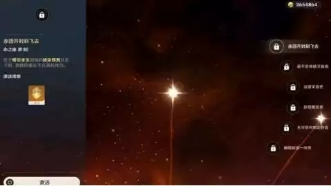 原神胡桃平民阵容搭配及四星武器推荐