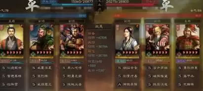 三国志战略版威谋靡亢战法使用攻略及队伍搭配推荐