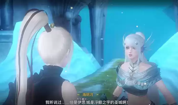 天谕手游浮鲸之愿任务接取及完成攻略一览