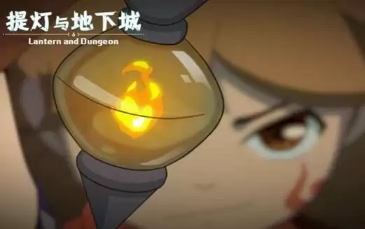 提灯与地下城灯灭了原因和解决方法