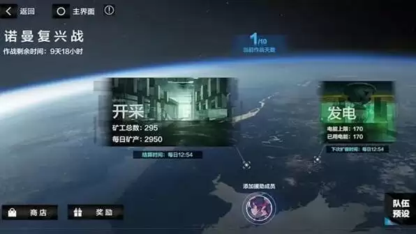 战双帕弥什诺曼复兴战奖励档位与通关攻略方案