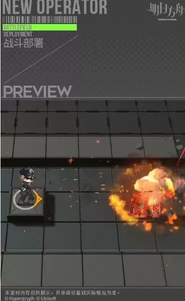 明日方舟灰烬ash强度测评及抽取建议