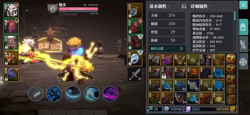 魔渊之刃翼飞套BD攻略介绍及强度解析