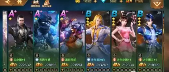 新斗罗大陆暗器搭配2021攻略 暗器搭配攻略汇总图片2